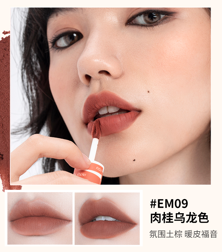 INTO YOU lip mud spot matte matte velvet lip glaze nữ sinh viên môi và má hồng công dụng kép EM05 08 3ce live a little