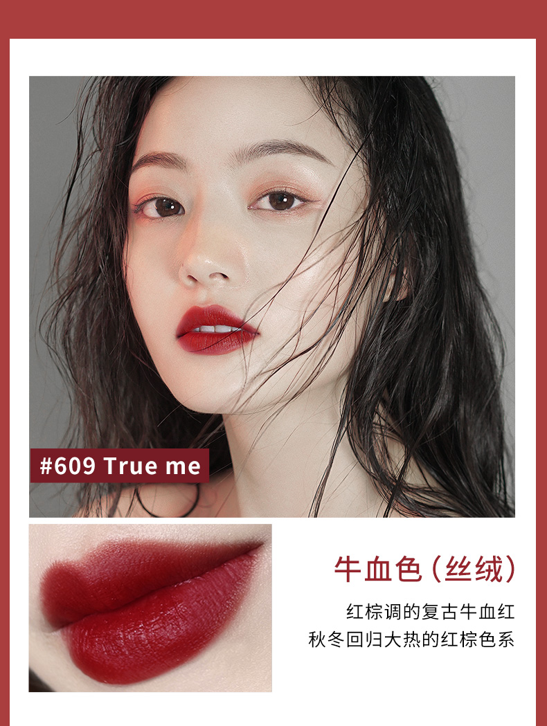 Zhiyouquan matte lip glaze 666 matte velvet lip gloss honey red brown lipstick niche thương hiệu sinh viên giá rẻ son giorgio armani