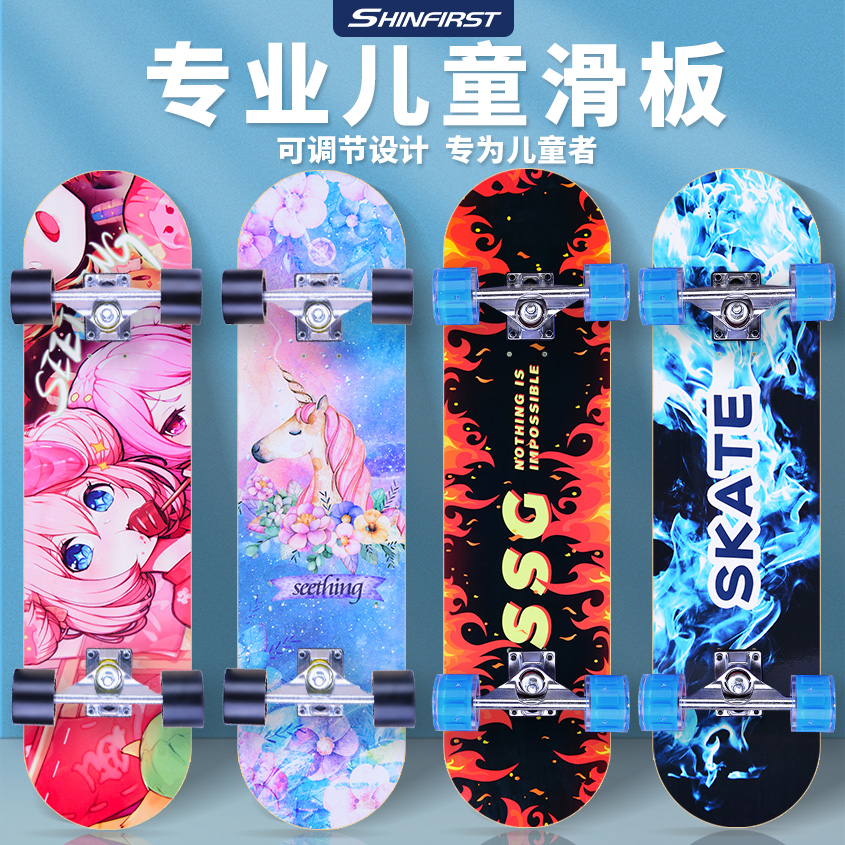 First-type child 4-wheeled scooter 6-12-year-old double-seesaw sparkling primary schoolboy toy scooter 10-Taobao