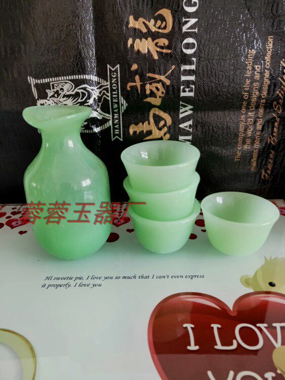 Ликер Cup 琉璃玉仿白玉酒具套装分酒器大小酒杯迷你白酒杯中式古典酒具家用 Brave