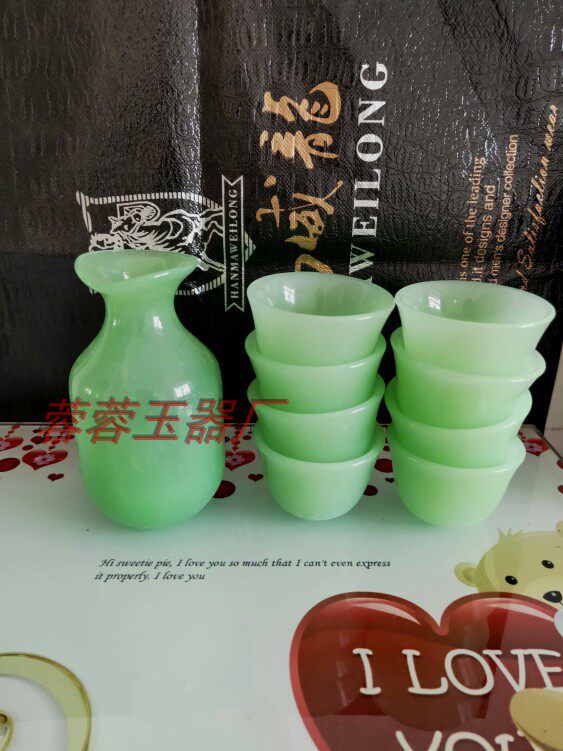Ликер Cup 琉璃玉仿白玉酒具套装分酒器大小酒杯迷你白酒杯中式古典酒具家用 Brave