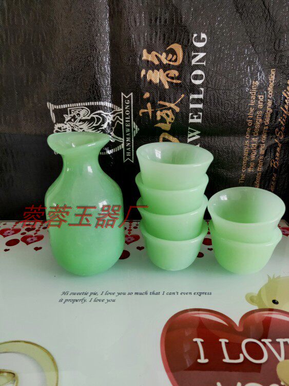 Ликер Cup 琉璃玉仿白玉酒具套装分酒器大小酒杯迷你白酒杯中式古典酒具家用 Brave