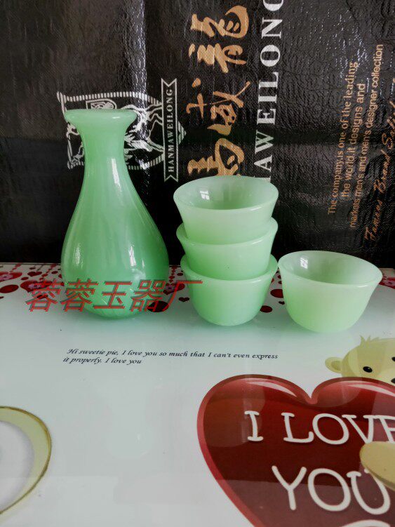 Ликер Cup 琉璃玉仿白玉酒具套装分酒器大小酒杯迷你白酒杯中式古典酒具家用 Brave