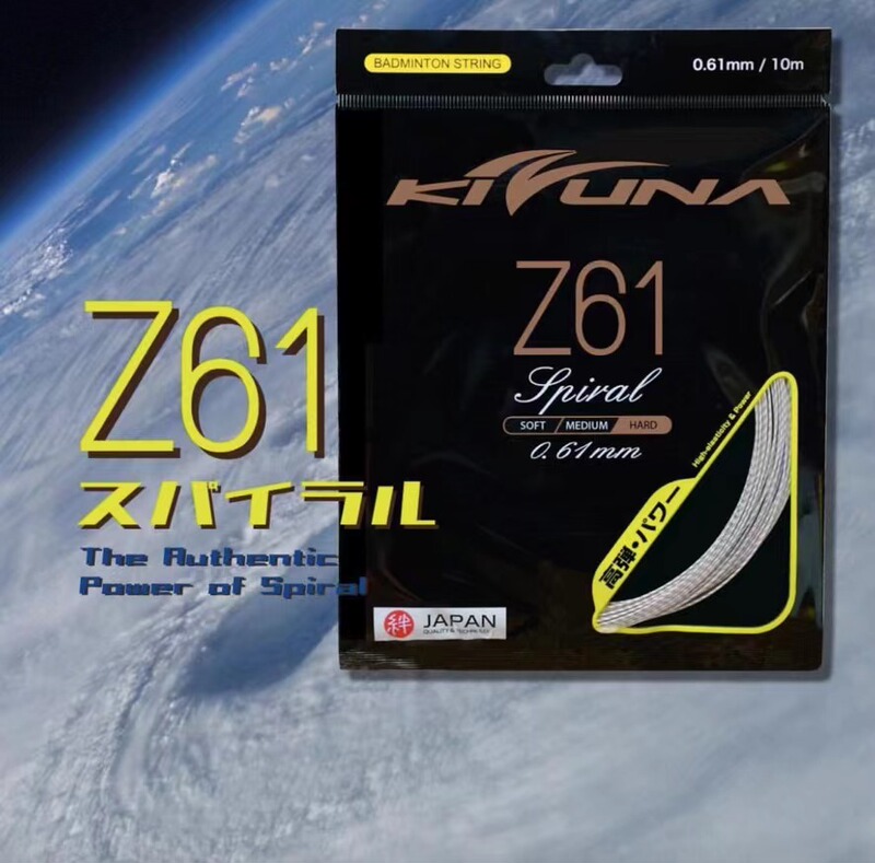 Authentic Kizuna Kz58 Fine String Z61 Durable Z66 Badminton Racket String Made in Japan with High Rebound