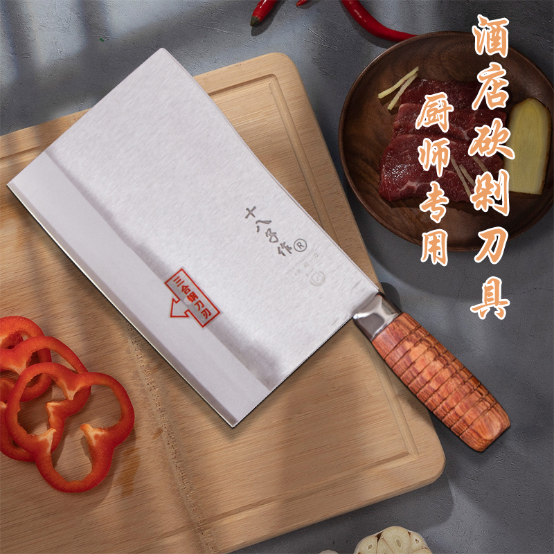 Yangjiang Shibazi as kitchen knife chef special ultra-fast sharp stainless steel roast knife Jiujiang machete F216-1
