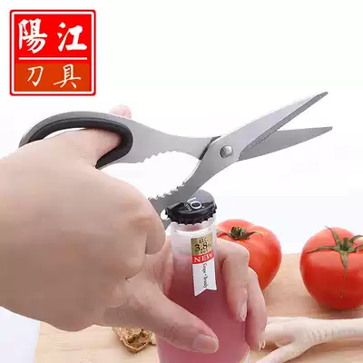 Kitchen multi-use scissors German stainless steel strong chicken bone scissors multi-function scissors fish bone food household Scissors Scissors
