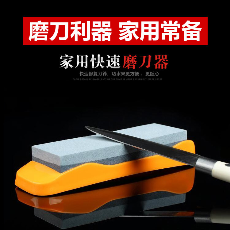 Kitchen kitchen knife whetstone diamond multifunctional double-sided quick sharpener anti-slip oil grinding scissors