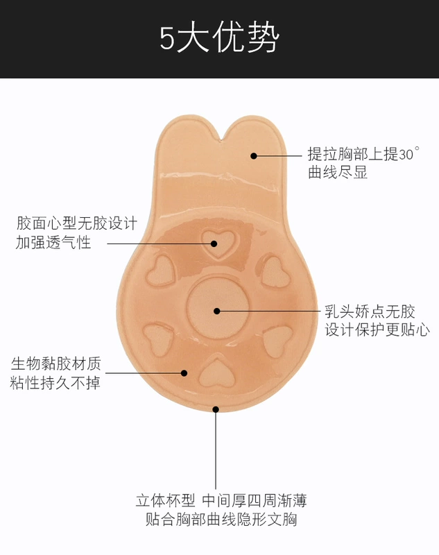 Kỳ nghỉ với miếng dán núm vú, đồ lót vô hình silicon chống va đập, tập hợp miếng dán núm vú áo ngực - Nắp núm vú