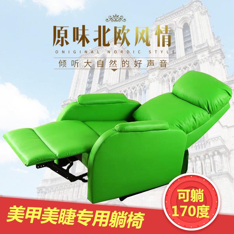 Nail and Eyelash Single-Person Electric Sofa, Linen Multi-Functional Small Apartment Foot Bath and Foot Massage Chair for Foot Beauty Experience