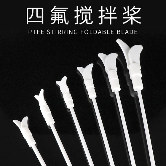 PTFE 교반 막대 패들/블레이드 PTFE F4 크로스 플레이트 유형 PTFE 슬리브 플러그 구리 드릴 척 25-70cm