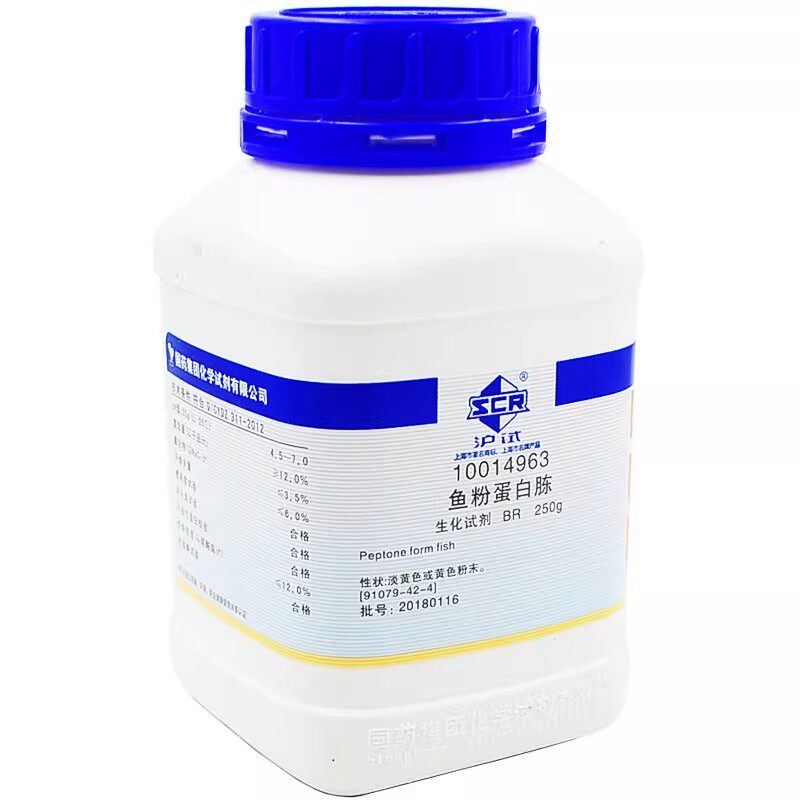 鱼粉蛋白胨 BR（沪试）250g /瓶 蛋白胨鱼粉 91079-42-4 生物试剂