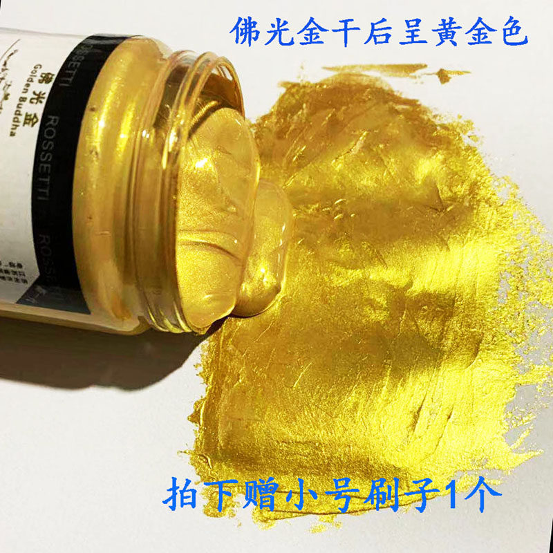 Wholesale acrylic pigment 300ml Buddha light gold plated gold hand-painted exterior wall painted outdoor Buddha painting waterproof