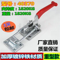 Quick clamp 40370 clamp heavy-duty quick latch quick clamp Bolt clamp door bolt clamp