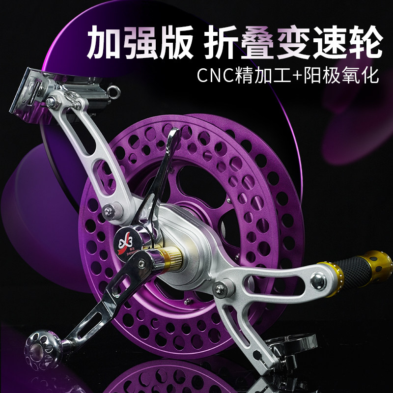 2023 new kite-friendly kite wheel folding three-speed variable-speed wheel upscale professional line wheel braces foreign trade new wire tray-Taobao