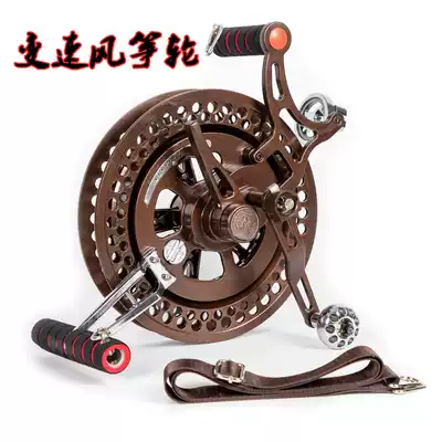 2019 new variable speed wheel, variable speed kite wheel, all-metal back wheel, kite reel wheel, brake variable speed