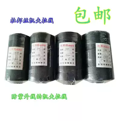 Taiwan silk Changzhou black Kevlar braided thread 0 1 2 anti-UVKevlar braided thread kite thread