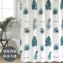 Yunyang bathroom waterproof bath cloth polyester curtain non-perforated set toilet partition curtain shower curtain