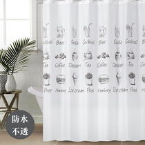 Bathroom waterproof curtain non-perforated shower curtain set bathroom partition curtain bathroom curtain window curtain