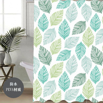 Bathroom waterproof bath cloth toilet partition blocking curtain non-perforated shower curtain rod set Bath Curtain