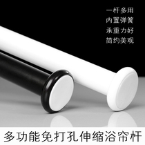 Punch-free installation of clothes bar bedroom curtain rod wardrobe hanging clothes bar toilet telescopic rod bath curtain rod support