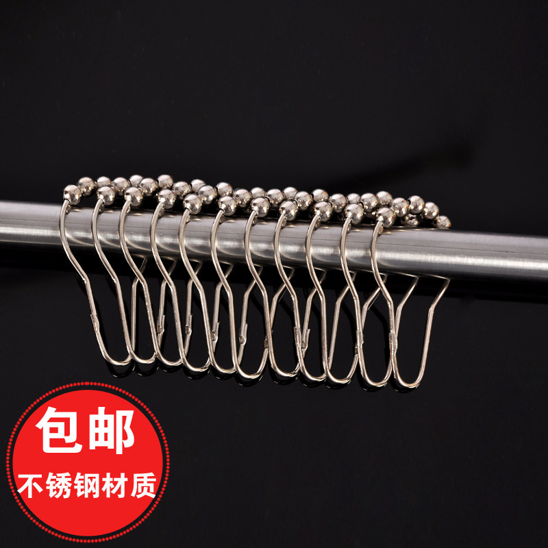 Bath curtain accessories door curtain Curtain Bath Curtain Bath Curtain Rod Hanging Ring 304 Stainless Steel Hook Bath Curtain Ring Bathroom accessories