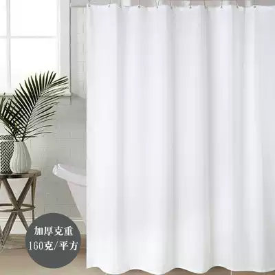 Hotel bathroom waterproof solid color bath cloth cosmetic room polyester fiber thickened curtain rain room partition shielding hanging curtain