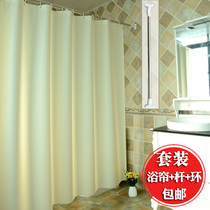 Bathroom waterproof curtain anti-mildew bath cloth toilet moisture-proof hanging curtain window curtain plus telescopic rod set