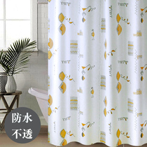 Bathroom curtain warm waterproof mildew proof partition curtain cloth Bath Bath cloth toilet moisture-proof curtain curtain curtain