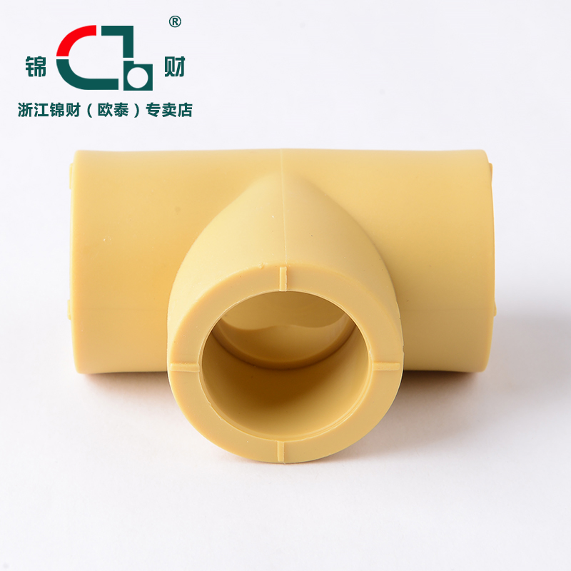 Jincai PPR water pipe fittings Equal diameter tee cold and hot water pipe fittings 2025 pipe fittings Curry yellow home improvement