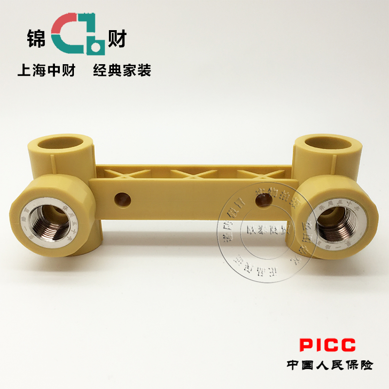 Chinchaise PPR Water Plumbing Twin Tee Shower positioning 4 Sub-body internal silk three-way curry yellow Tube fitting accessories