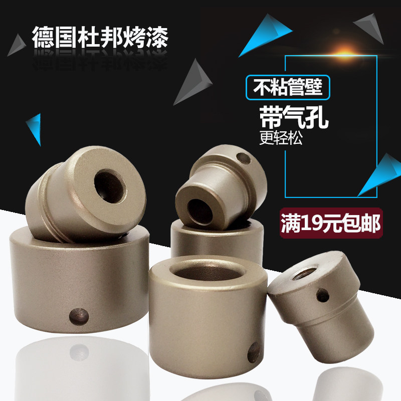 Big push PPR hot melt die head thickened plastic welding machine die head imported Teflon coating 20-32 imported large gold paint