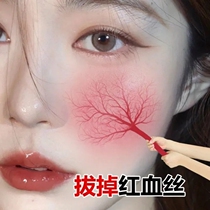 Go to Red Blood Silk Stratum Corneum Thin Plateau Red Hormone Face Repair Sensitive Muscle Thickening Horny Layer Fine China Liquid Repair