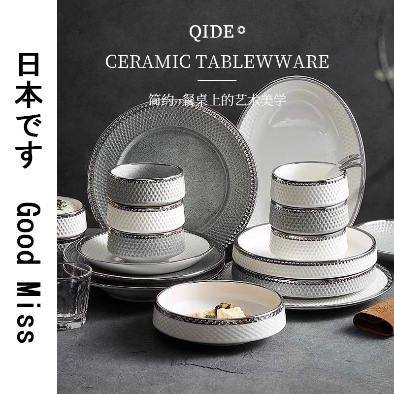 Japanese Direct Mail Gm Bowl and Plate Set for Home Use, Light Luxury Bowls and Plates with a High-End Feel, Simple Modern Silver-Edged Tableware Set Japanese Direct Mail Gm Bowl and Plate Set for Home Use, Light Luxury Bowls and Plates with a High-End Feel, Simple Modern Silver-Edged Tableware Set