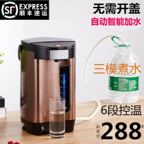 Fully automatic water supply electric kettle household constant temperature intelligent thermal insulation integrated pumping water kettle electric thermos 5L