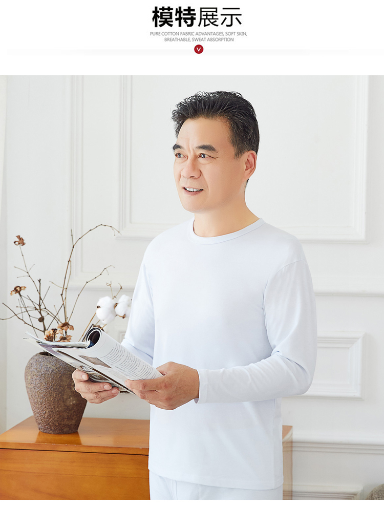Quần áo trắng trung niên tất cả cotton mùa thu đồ lót nam áo len cotton đơn áo sơ mi ấm dòng mỏng quần giữ nhiệt