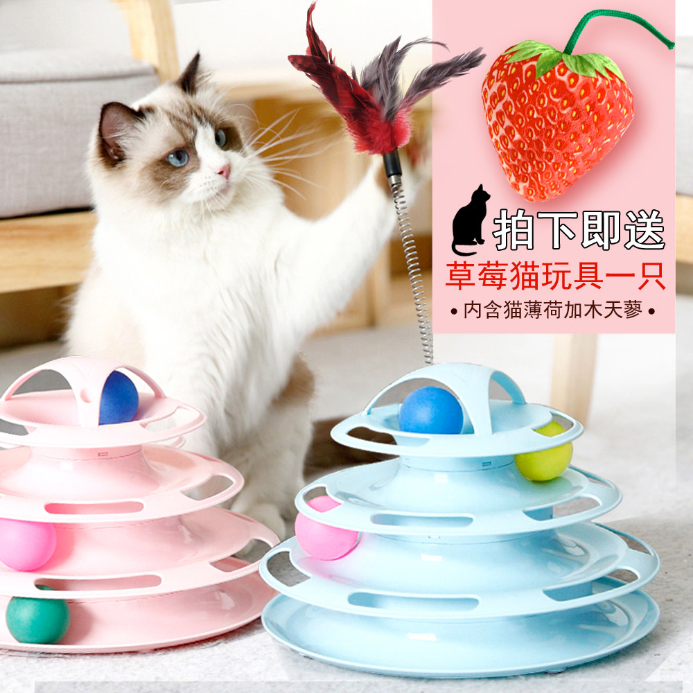 Cat Toy Self-Hi Feather Teasing Cat Stick Laser Pen Mouse Combo package Cat Juvenile Kitty Cat Turntable
