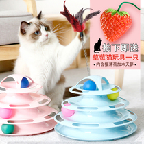 Cat Toy Self-Hi Feather Teasing Cat Stick Laser Pen Mouse Combo package Cat Juvenile Kitty Cat Turntable