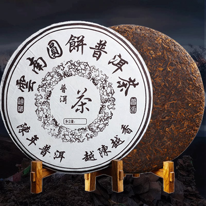 Yunnan Ripe Puer Tea Ripe Puer Tea 2017 large round cake monolithic 1000g Qizi Cake tea leaves