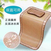 New Newborn Baby Student Bed Mat Vine Baby Kindergarten Mat Mat Bifacial Mat Grass Mat Natural Ice Silk Mat