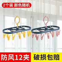 (2 овальных 12 клипов) Цвет случайный