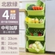 Kệ bếp, giỏ trái cây và rau, giỏ, dụng cụ nhà bếp nhiều lớp, cửa hàng bách hóa nhỏ, đồ chơi, giỏ lưu trữ, kệ - Thiết bị sân khấu