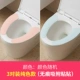 Pure Color 3 пары (смешанный цвет)