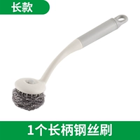 1 набор длинных стальных проволочных щетков (случайный цвет)