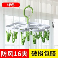 16 сэндвич зеленый (купить 2 и получить 3 стойки для обуви)