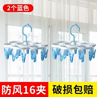 2 диска, 16 клипов синие