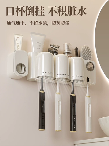 Зубная щетка стойка без стоек без удара туалетная чашка туалетная туалетная электрическая зубная щетка