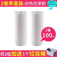 Белые 2 тома