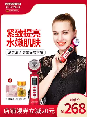 Beauty instrument Home lifting and tightening eye face ultrasonic washing face import export cleaning pore massage