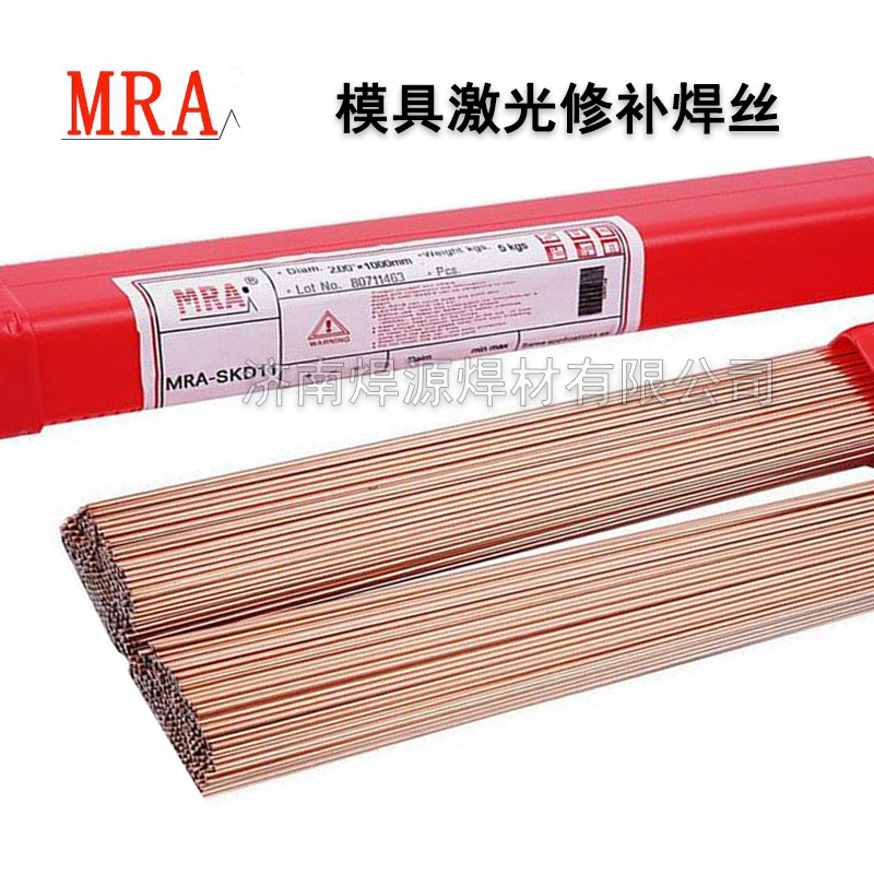 Imported German SKD61 H13 P20 718 67Ni laser welding wire mold welding wire SKD11 argon arc welding wire