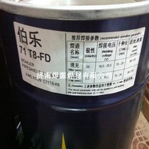 Austria Bole E71T8-K6 Pipeline semi-automatic welding self-protection welding wire 71T8-FD welding wire 2 0